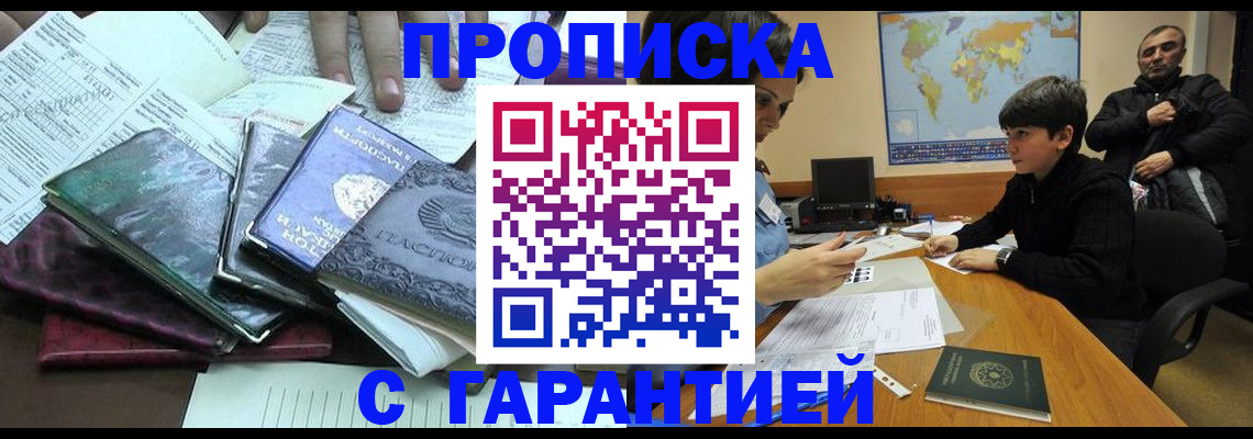 найти адрес прописки в Азнакаево
