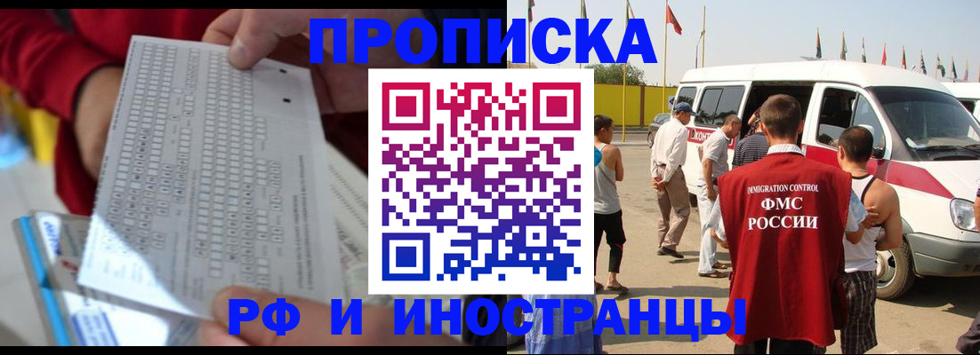 пропишу в квартире в Азнакаево