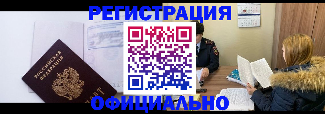 регистрация для дет. сада в Азнакаево