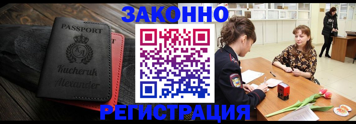 регистрация для дет. сада в Азнакаево